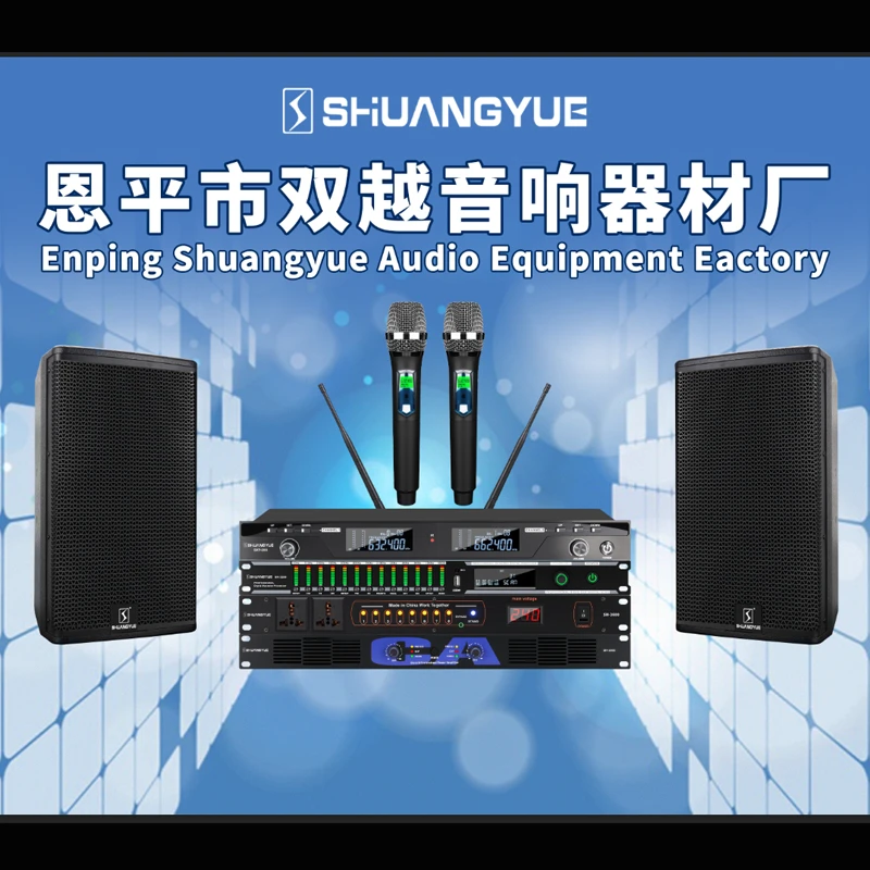 家庭KTV音响套装全套卡拉ok家用客厅功放唱歌机K歌专业设备