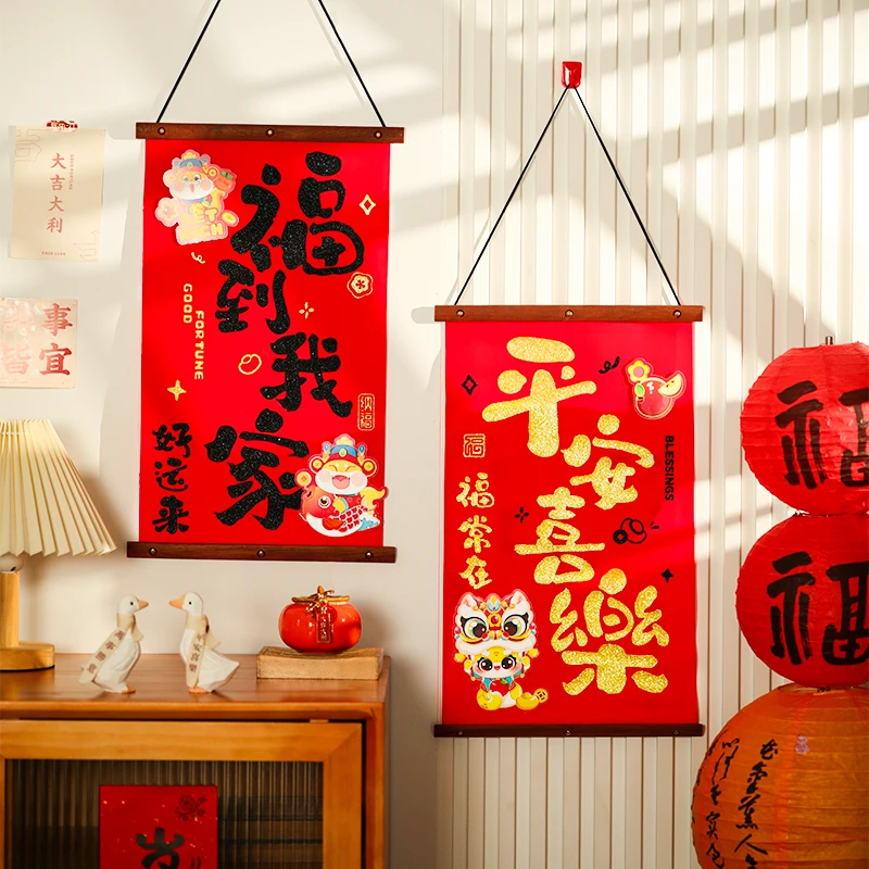 2026马年新年春联绒布福字对联实木入户门挂春节过年家用挂件装饰