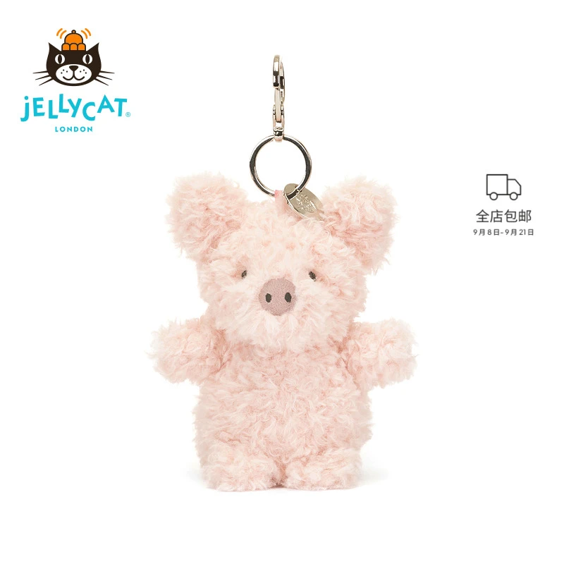 英国Jellycat小猪包包挂饰挂件钥匙扣毛绒玩偶公仔玩具生日礼物