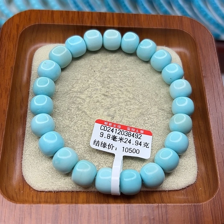 未镶嵌绿松石手链