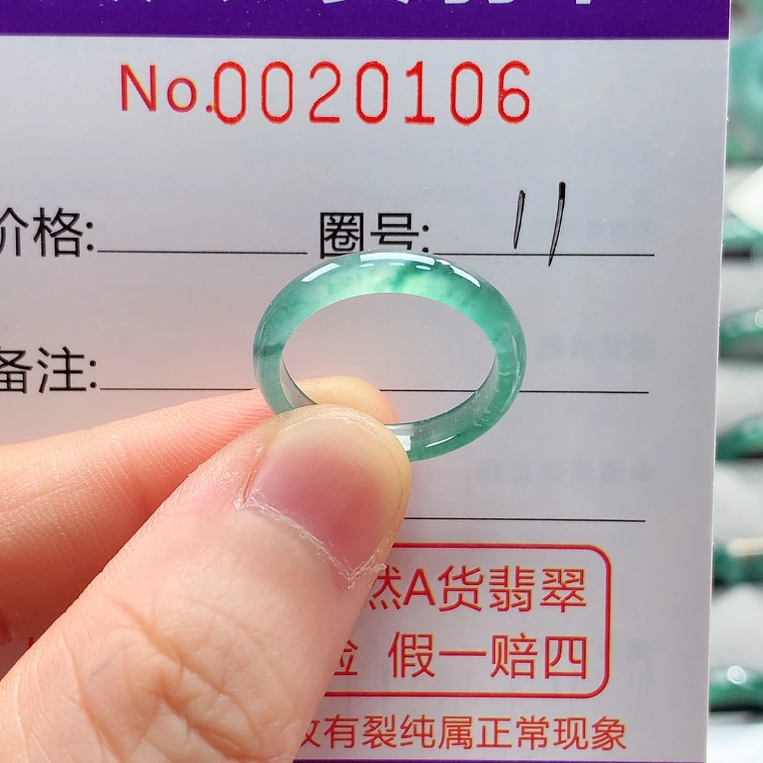 翡翠戒指未镶嵌戒指