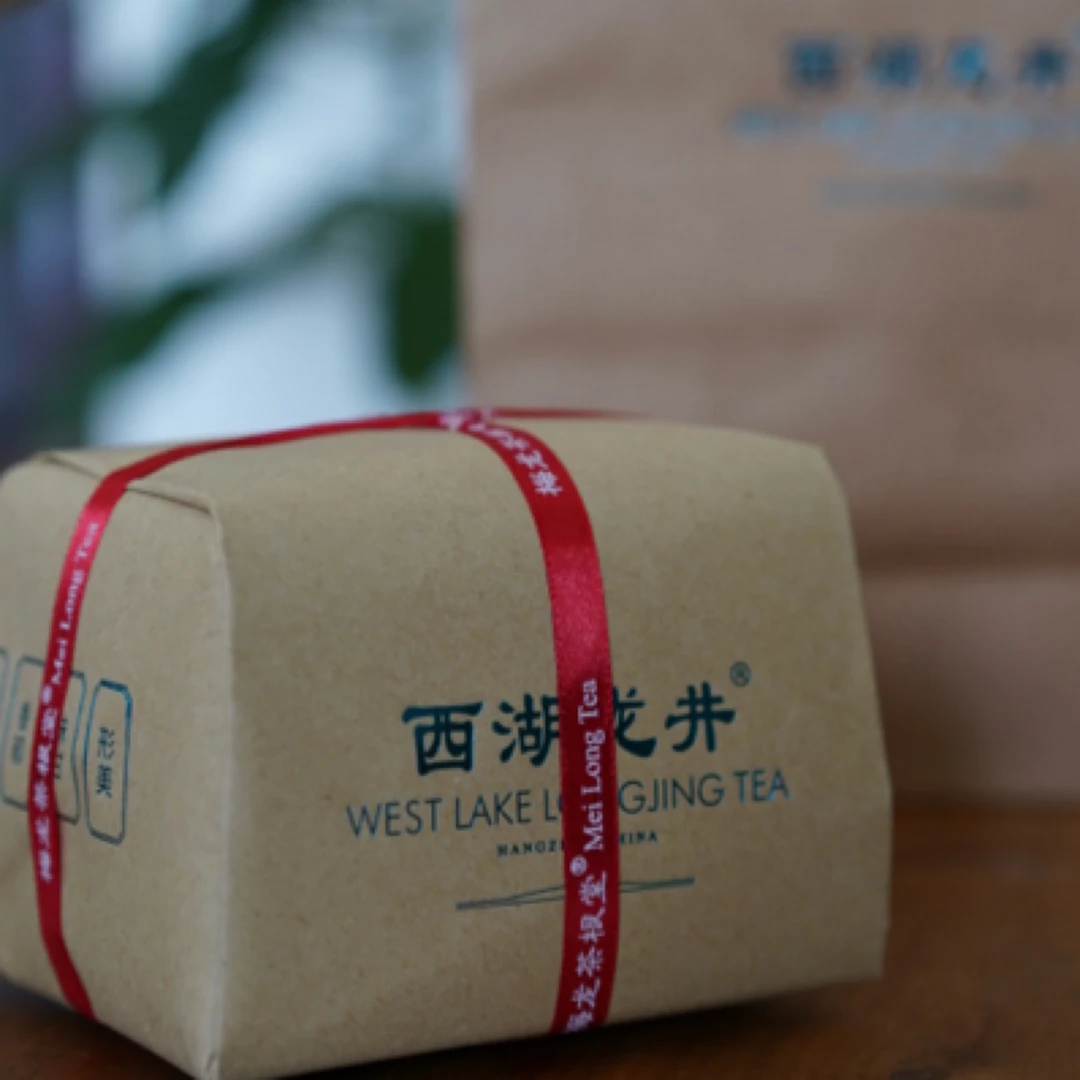 2025年西湖龙井明后茶龙井43号半斤福利茶