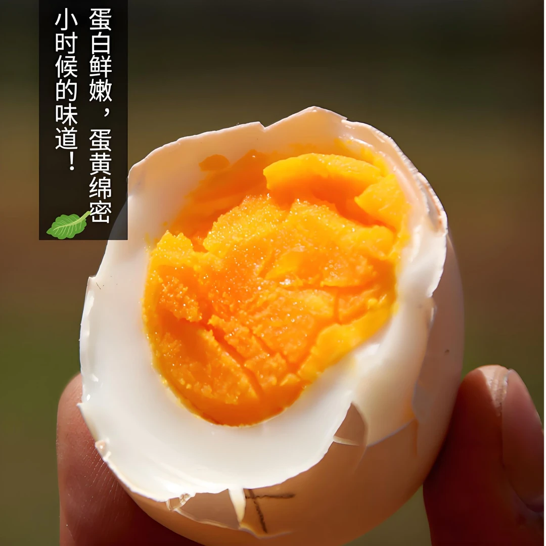 【30枚】平谷高山新鲜散养农家土鸡蛋溜达鸡鸡蛋·现捡现发·顺丰包邮鸡蛋鸡蛋