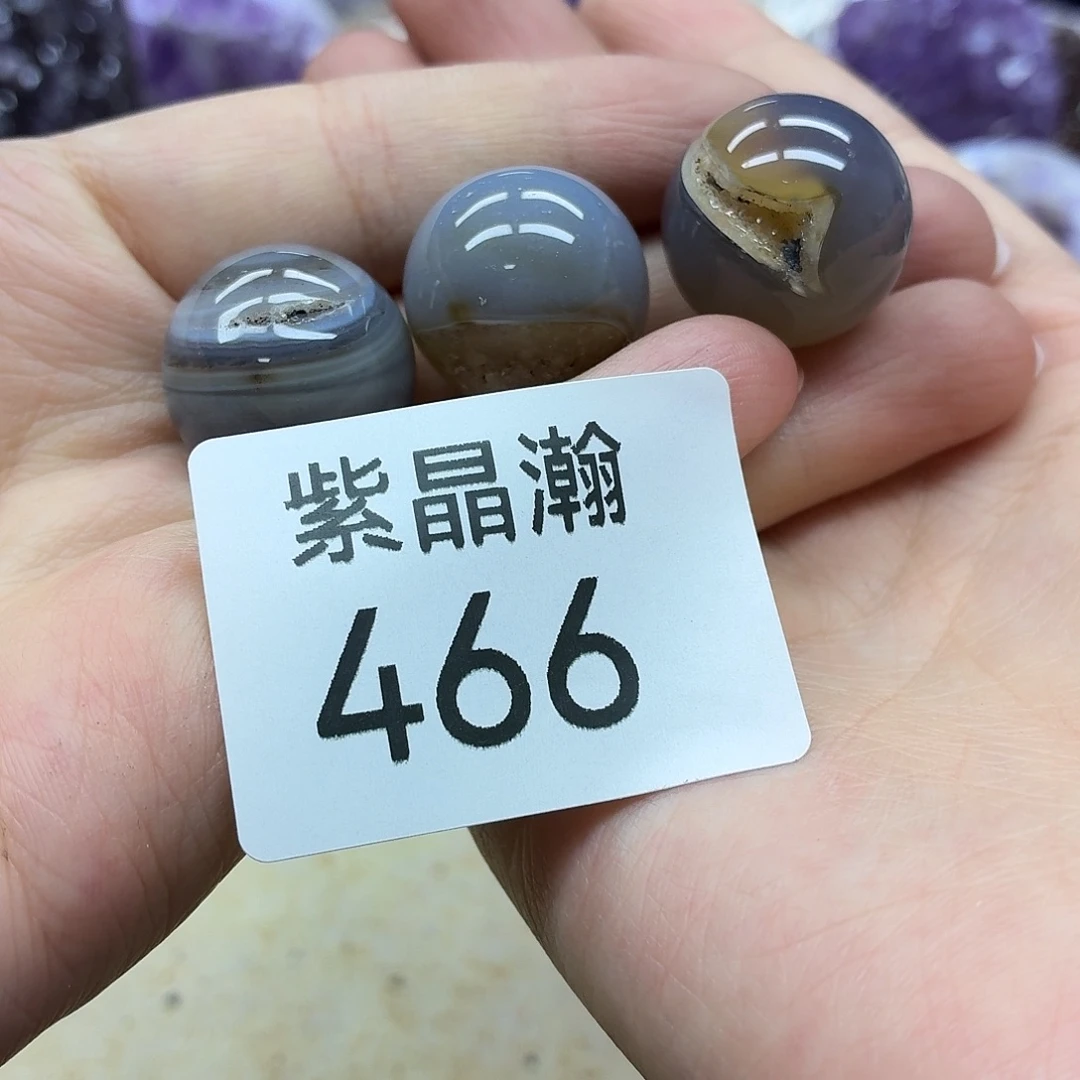 玛瑙/玉髓未镶嵌珠宝奇石