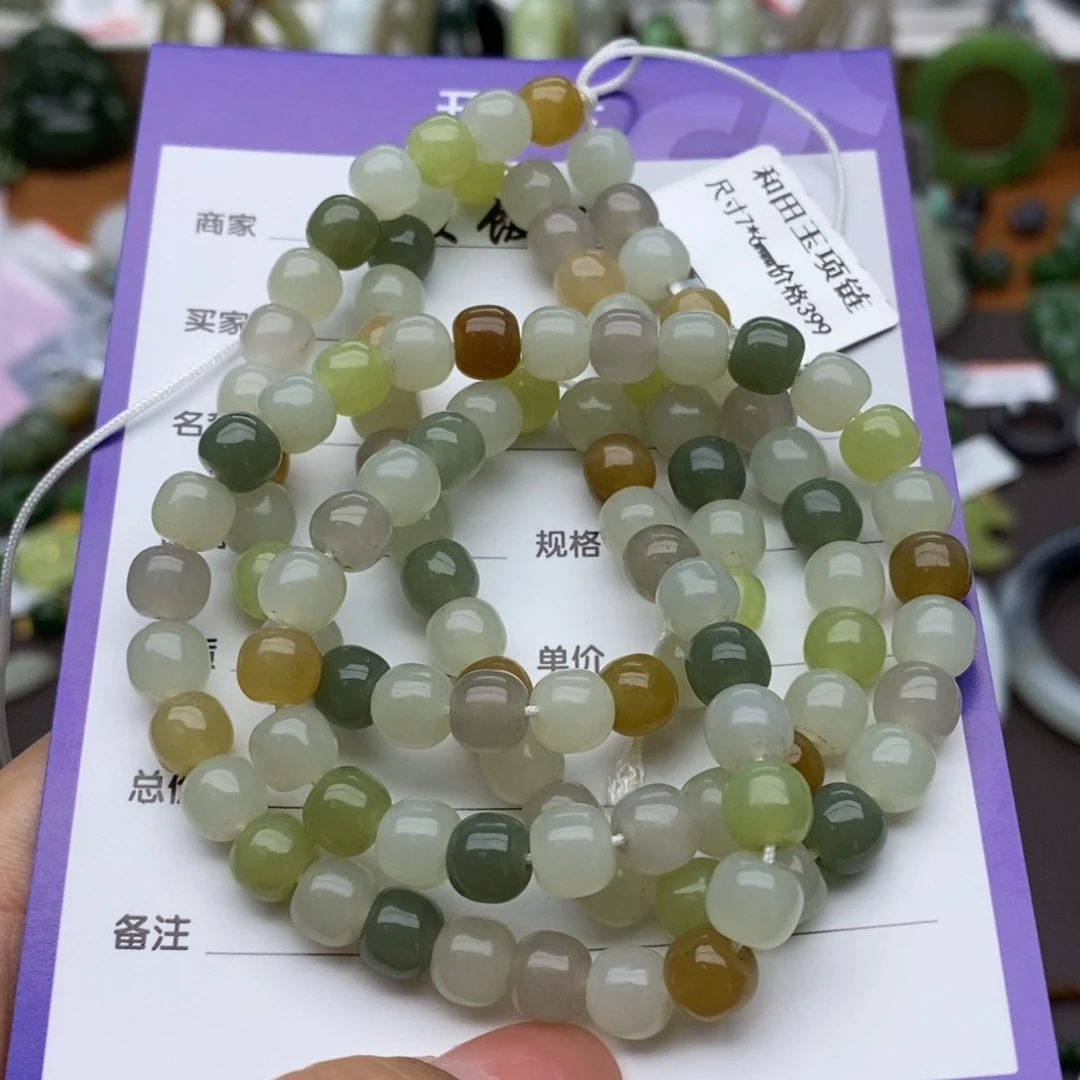 颈饰未镶嵌和田玉