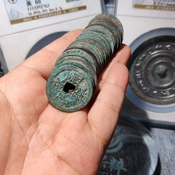 铜苗*甄选泉永乐通宝30枚一组