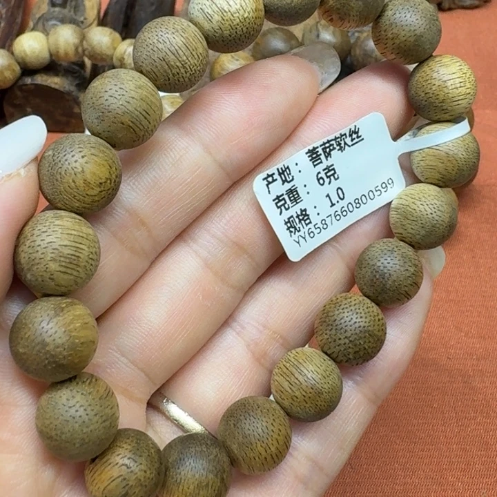 沉香沉香碎屑馨安居沉香88888