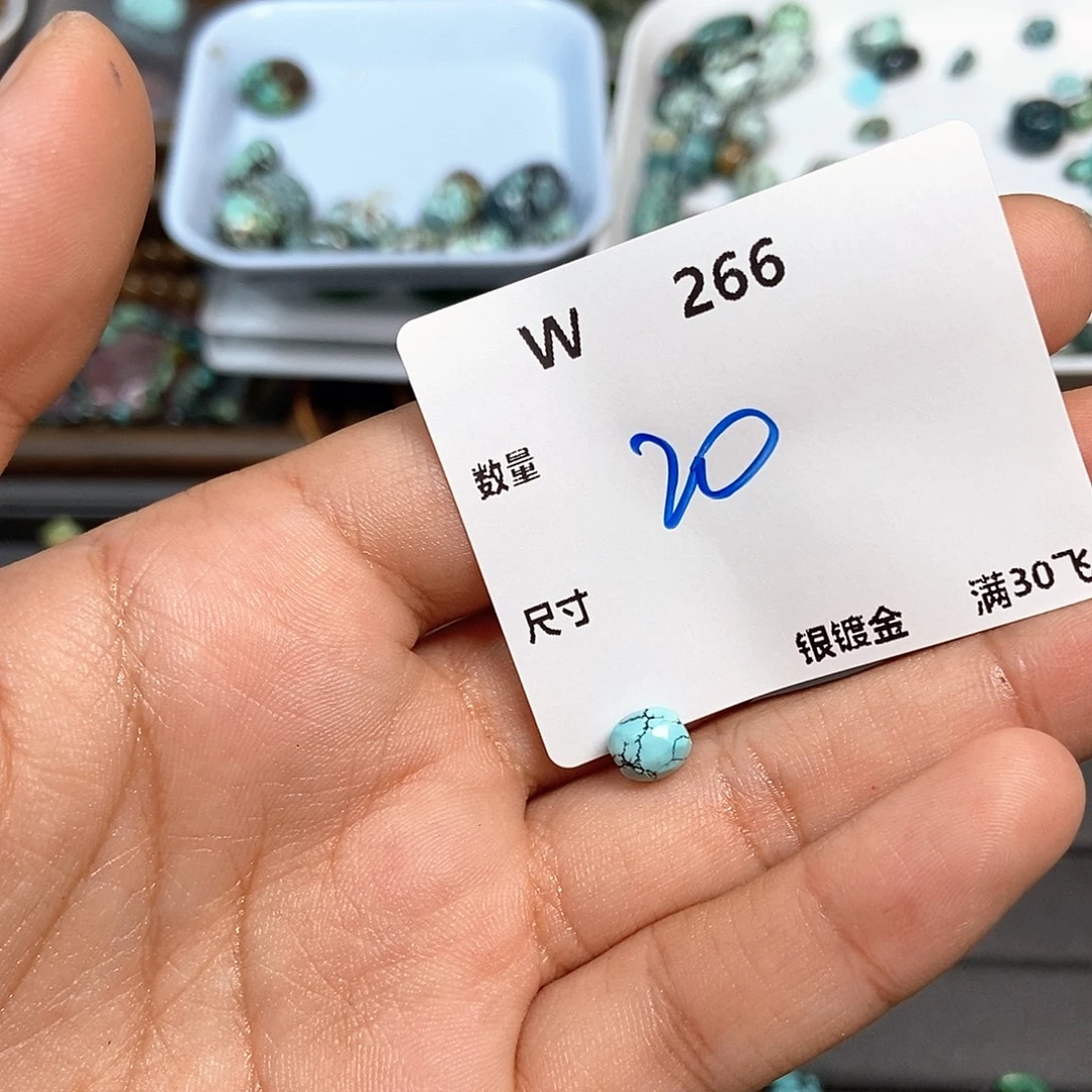 *****颈饰未镶嵌翡翠W266