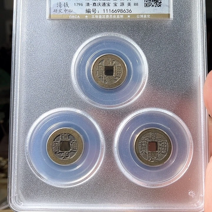 铜钱到家一套，可以挑选d