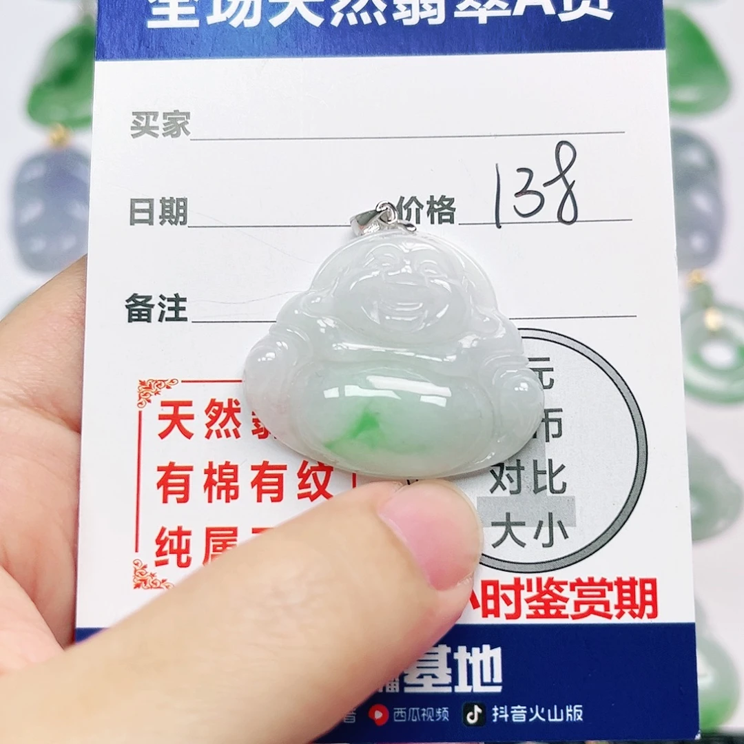 翡翠银S925镶嵌挂件