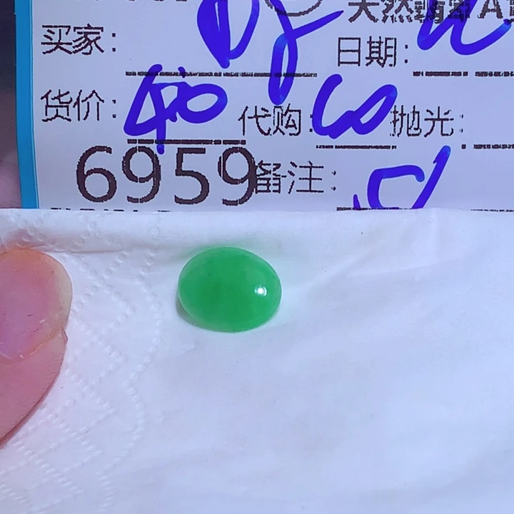 婷***婷翡翠未镶嵌挂件kkf