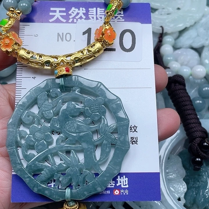 翡翠吊坠(不含链)未镶嵌廣****仔