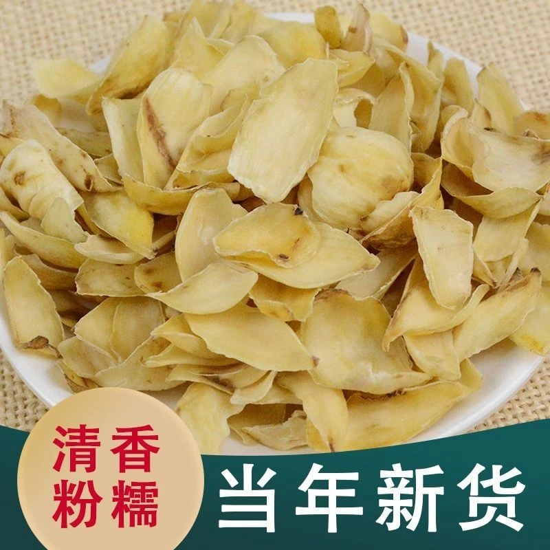 兰州甜百合干无熏硫甘肃直供120g*1罐