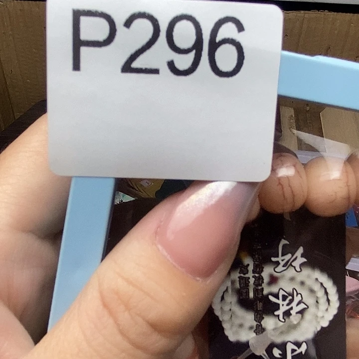 手工艺品琉璃我****仔296
