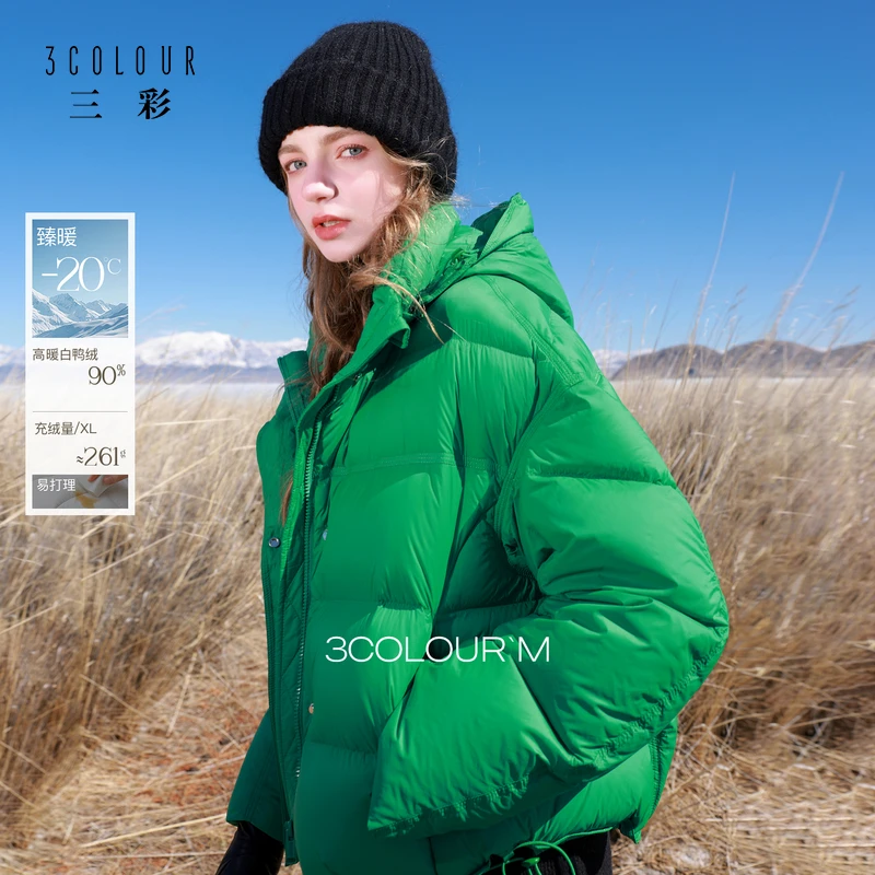 三彩2025冬季新款绿色90白鸭绒羽绒服短款宽松连帽易打理外套女M
