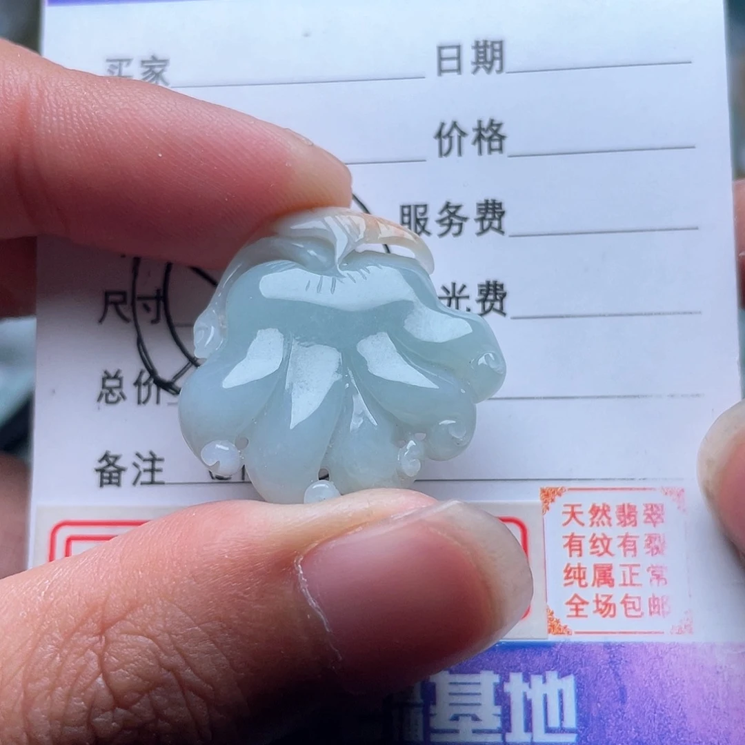 翡翠颈饰未镶嵌吊坠