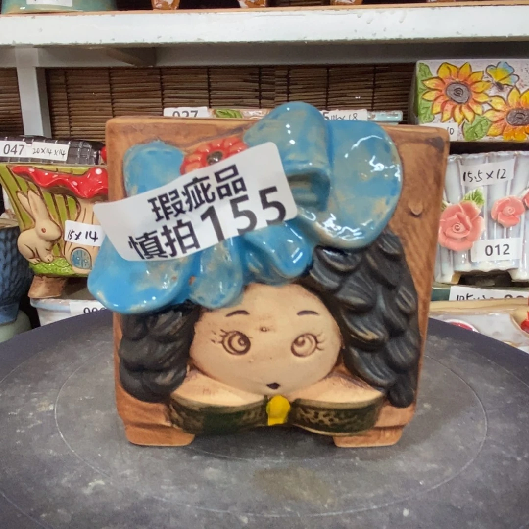 【闪购商品】    155