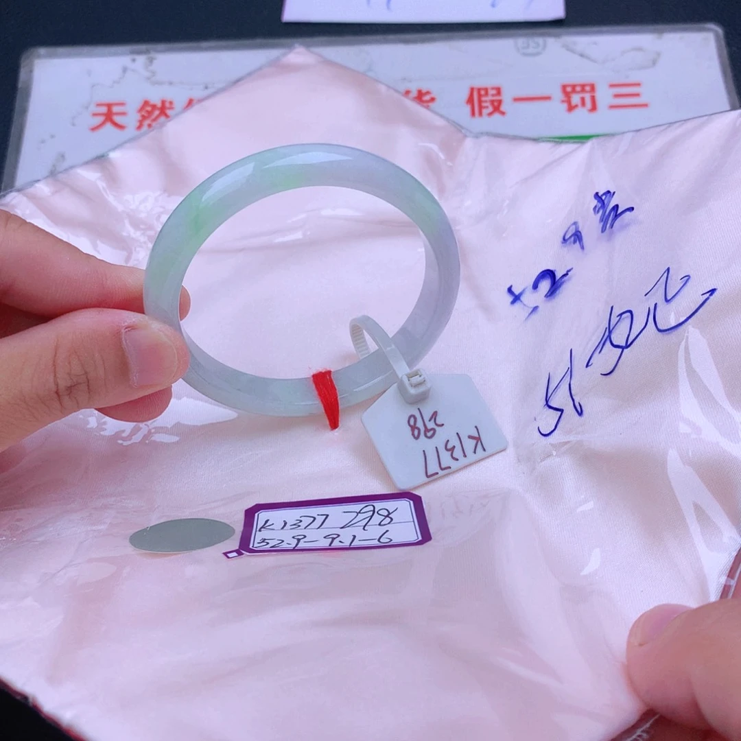 翡翠手镯未镶嵌翡翠