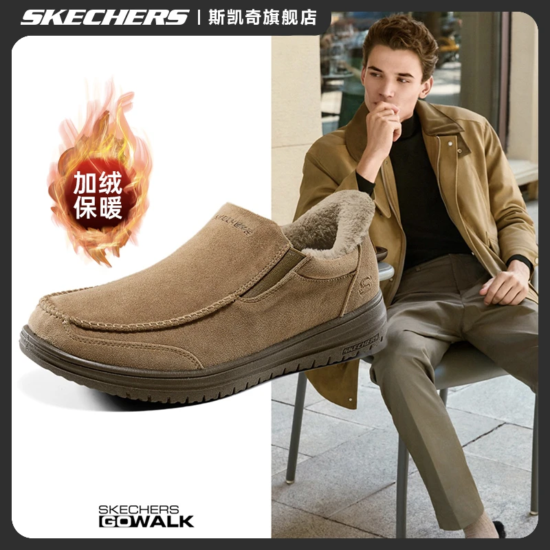 斯凯奇闪穿鞋2025冬新款男鞋一脚蹬休闲鞋保暖低帮舒适加绒雪地靴