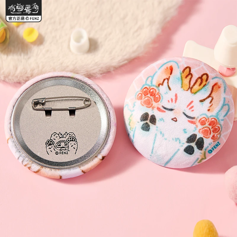 有兽焉摇尾巴系列第二弹【直播帮拆】马口铁徽章动漫卡通吧唧盲盒