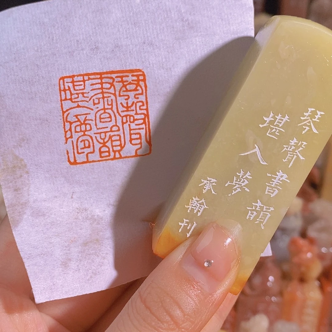 昌化石印石有库存0343。