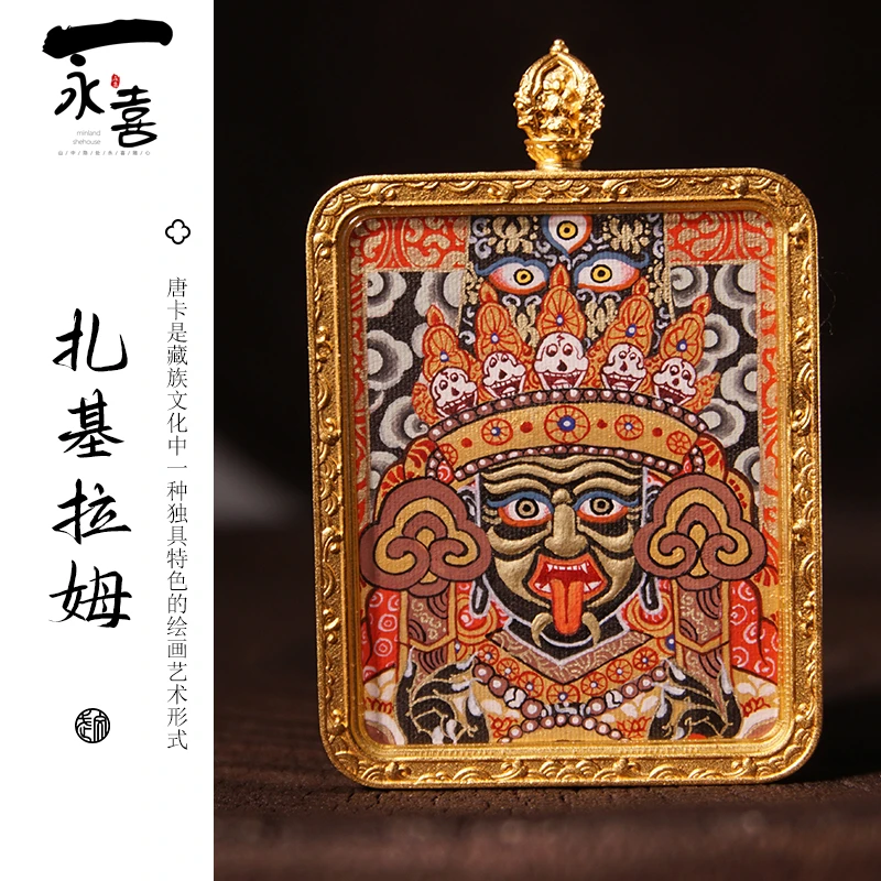 唐卡吊坠青海热贡手绘扎基拉姆纯手工