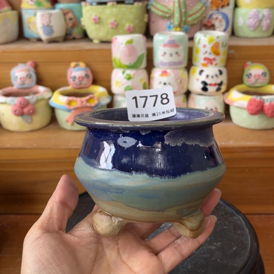 1778内口7.5景德镇手工制作