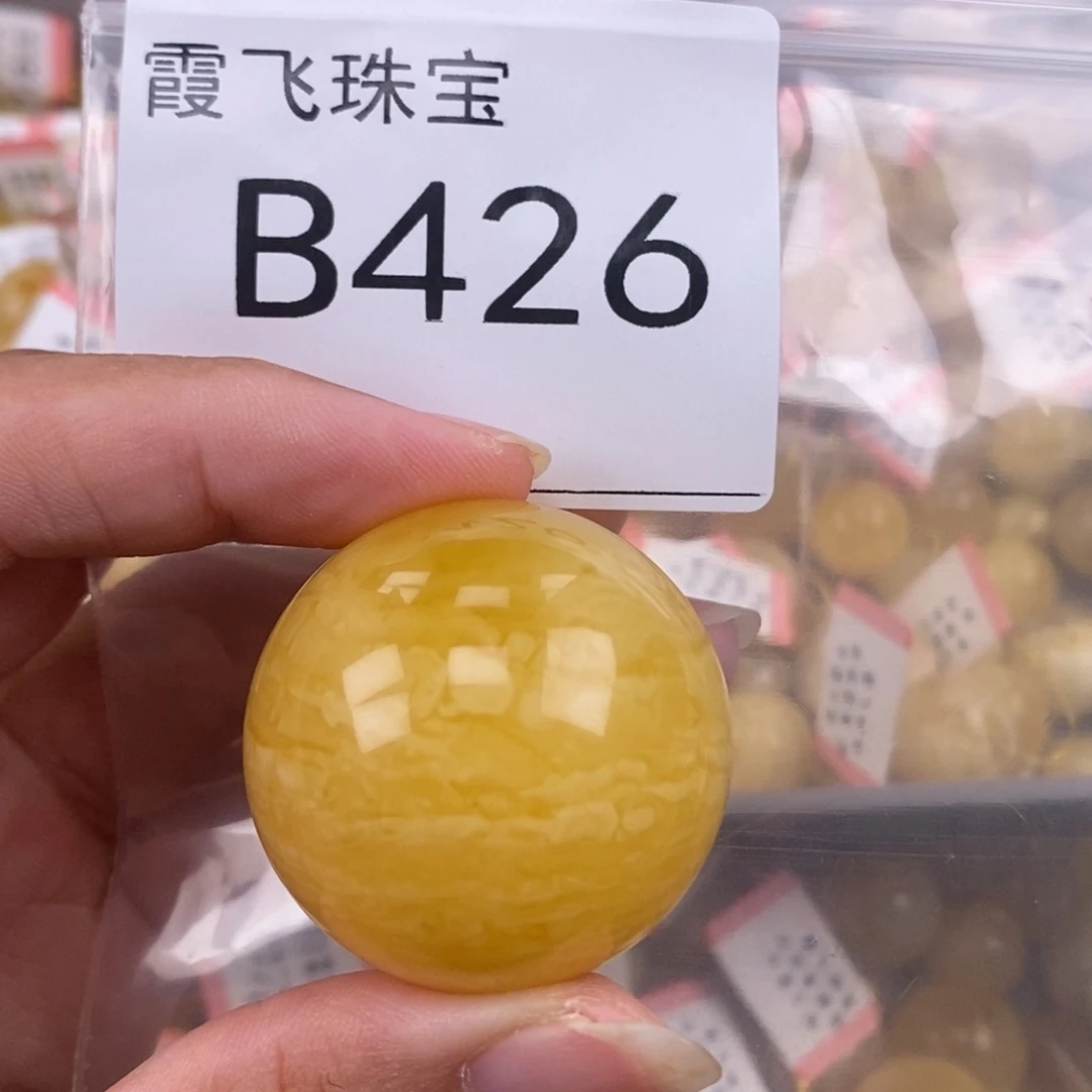 琥珀未镶嵌珠宝奇石34.3