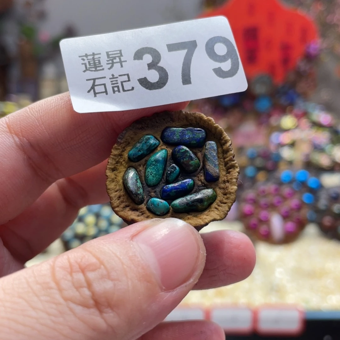 核桃木/黑胡桃（胡桃木）叶****菡379