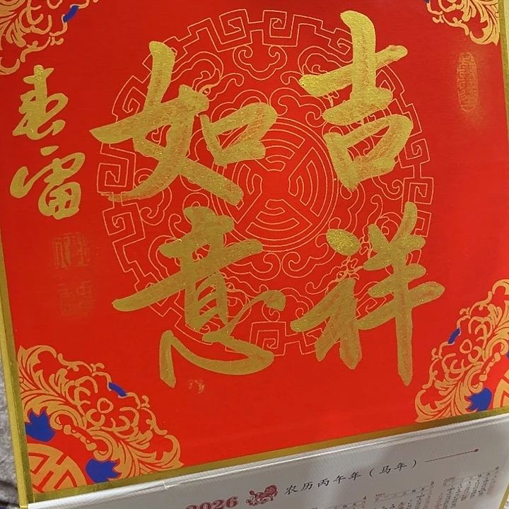 书法书法作品多次参加全国