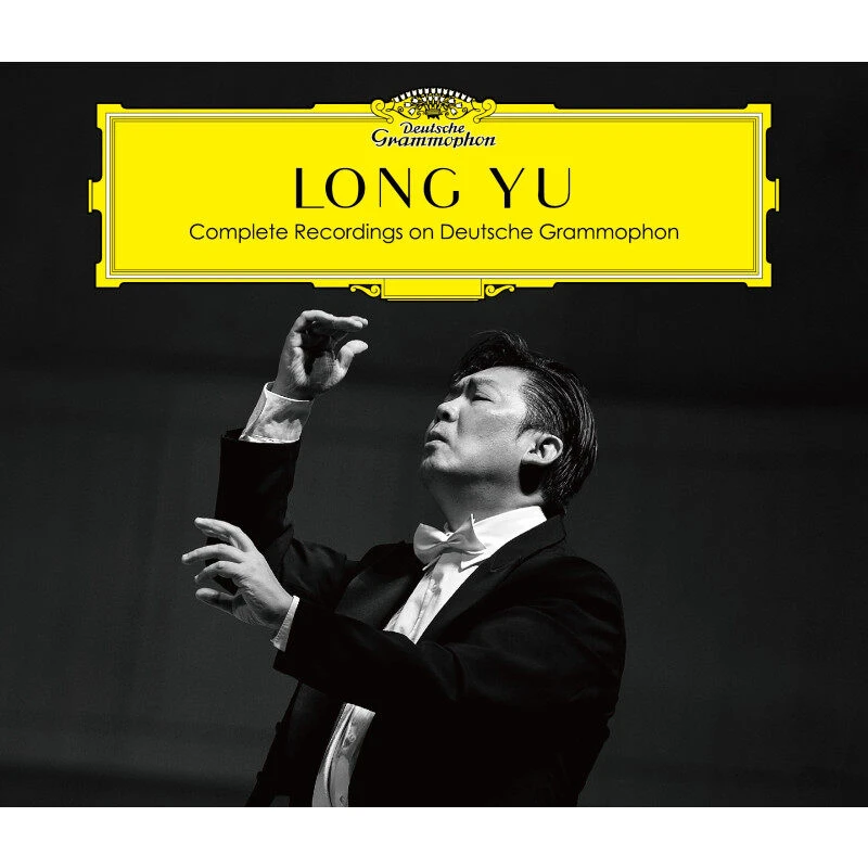 指挥大师余隆《德意志留声机厂牌作品全集》精装套盒6CD唱片专辑