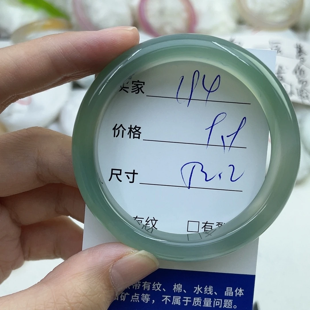 玛瑙/玉髓未镶嵌手镯194