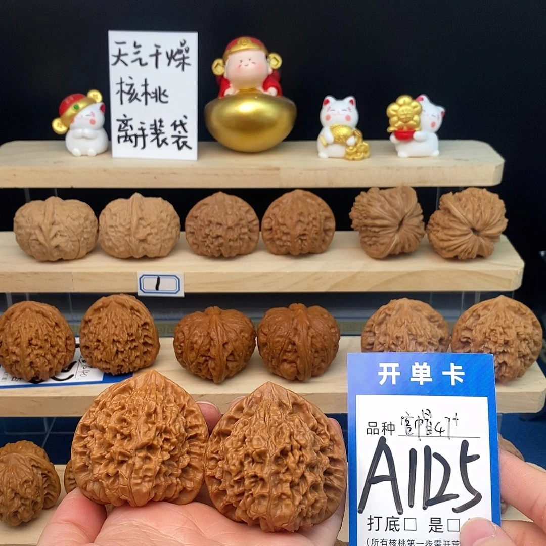 把件文玩核桃官帽47