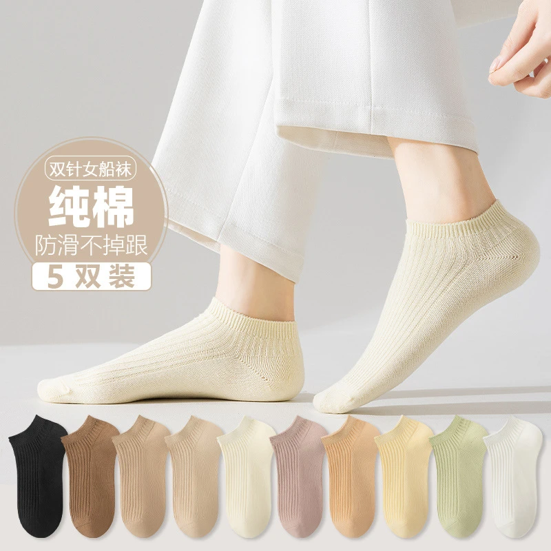 【十双装】春夏纯色袜子女短袜夏季薄款透气百搭鞋船袜不掉跟防臭