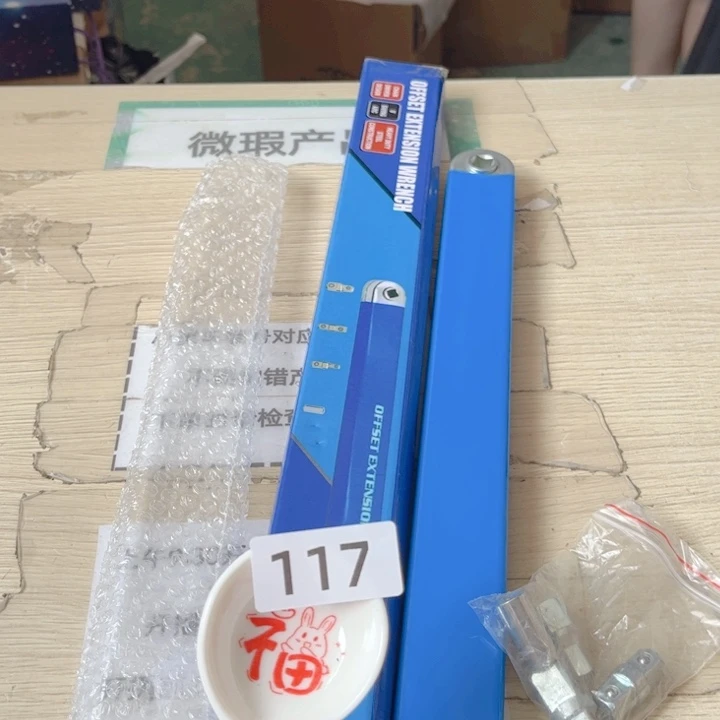 闪购商品………………………