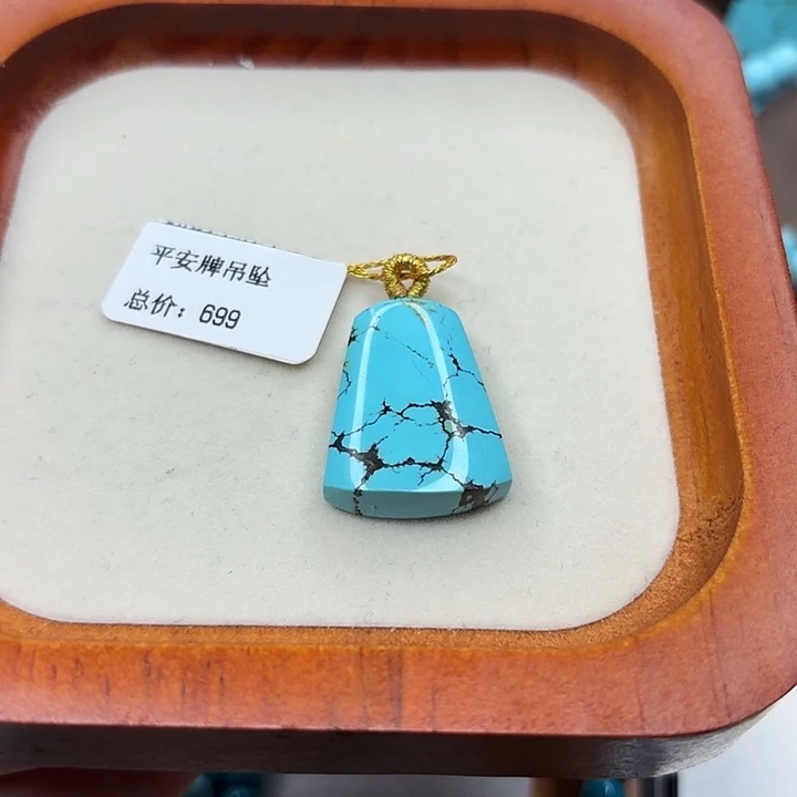 未镶嵌绿松石手链