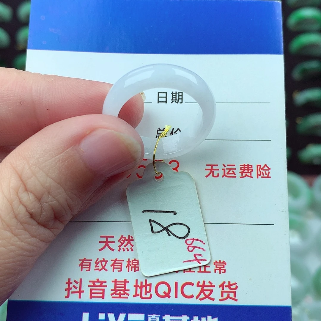 翡翠未镶嵌戒指翡翠