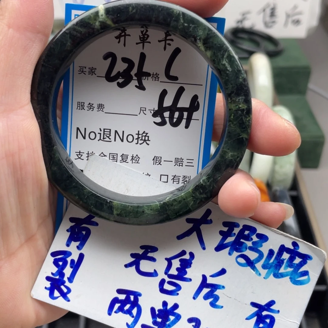 未镶嵌蛇纹石玉手镯