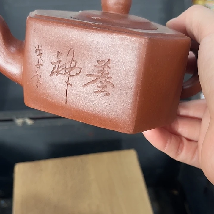 茶壶紫泥原矿泥料手工制作的一把紫砂壶。