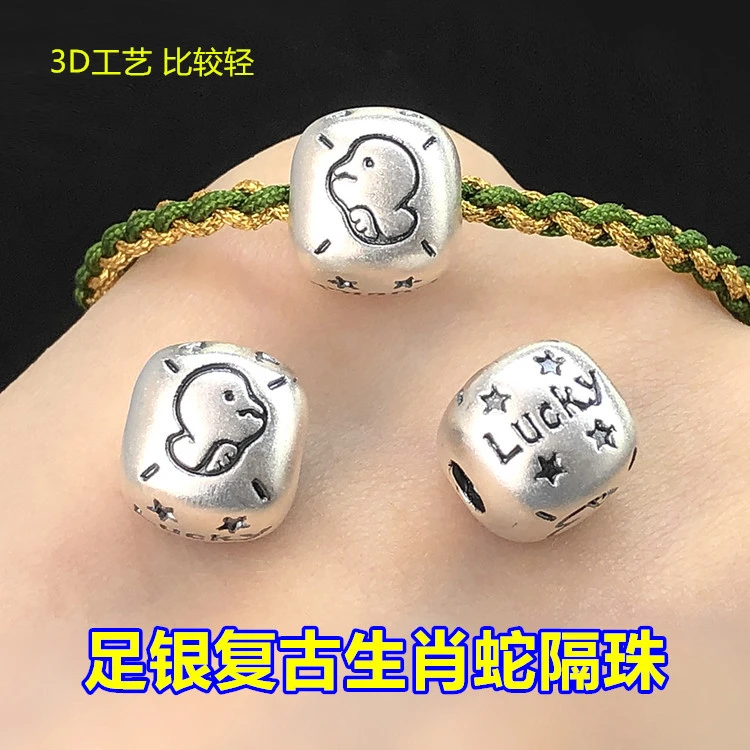 足银陶瓷银制品 足银复古生肖蛇小蛇方形隔珠编织手绳串手链项链