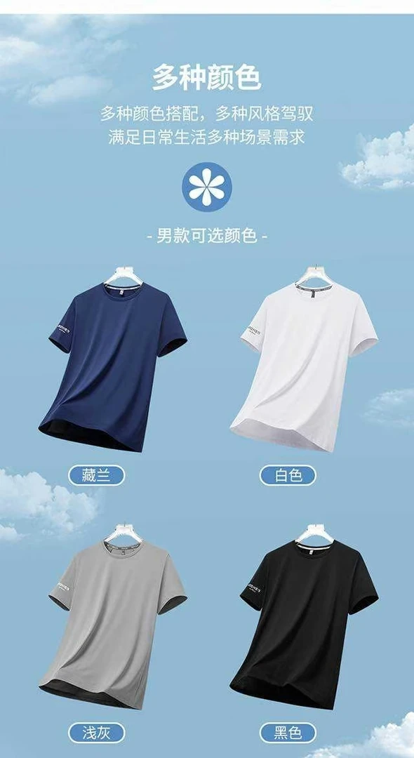 〖蕙子严选〗ZH 9208新款时尚百搭速干衣T恤