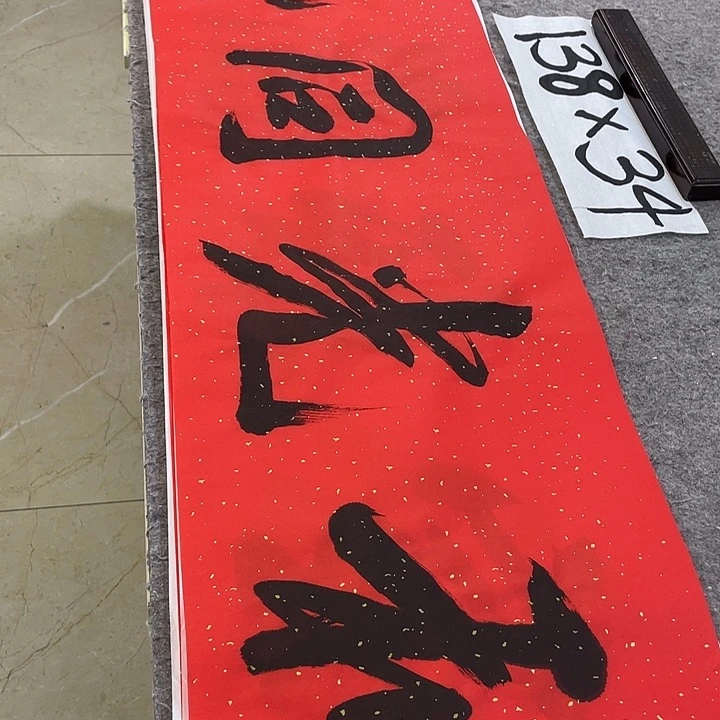 书法Lvqinzhenshufa