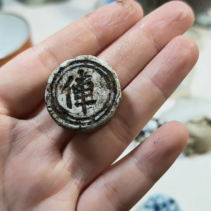 瓷片瓷片瓷片瓷片瓷片