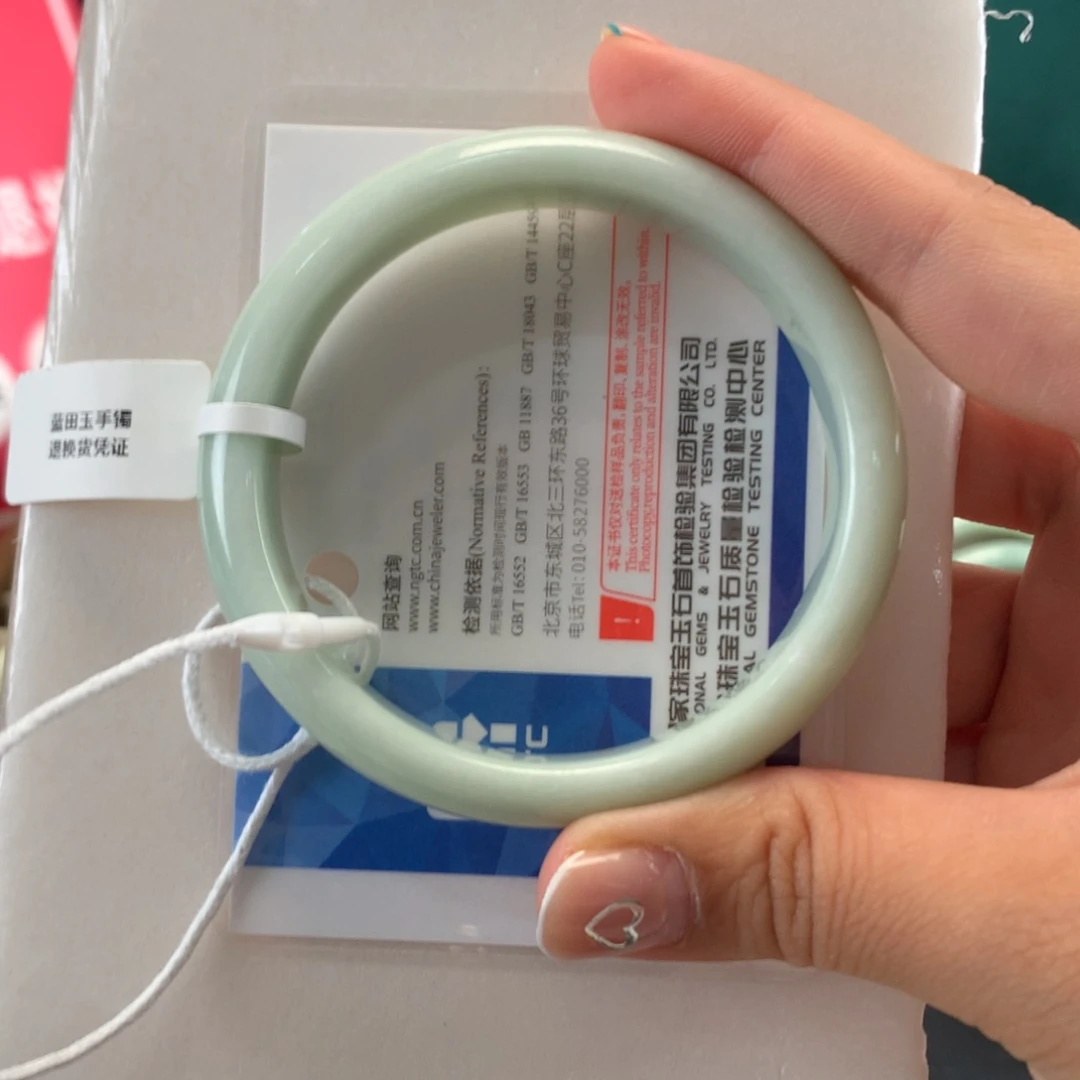 蝶***眠蓝田玉（蛇纹石化大理石玉）手镯未镶嵌