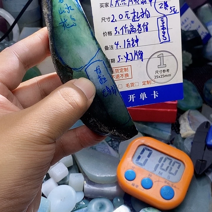 翡翠未镶嵌颈饰的翡翠