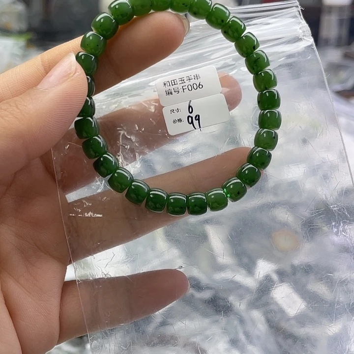 和田玉未镶嵌手串