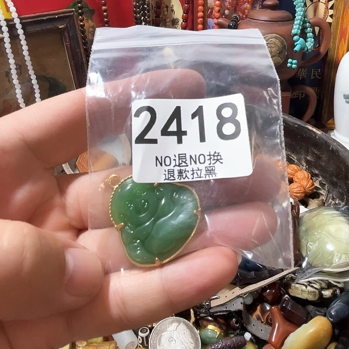 妹***2418。