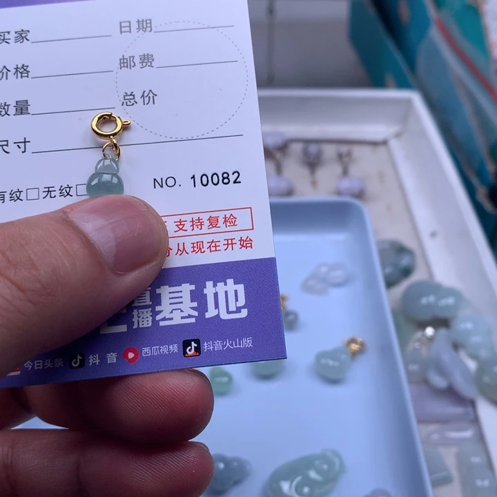 佳***境翡翠未镶嵌吊坠(不含链)