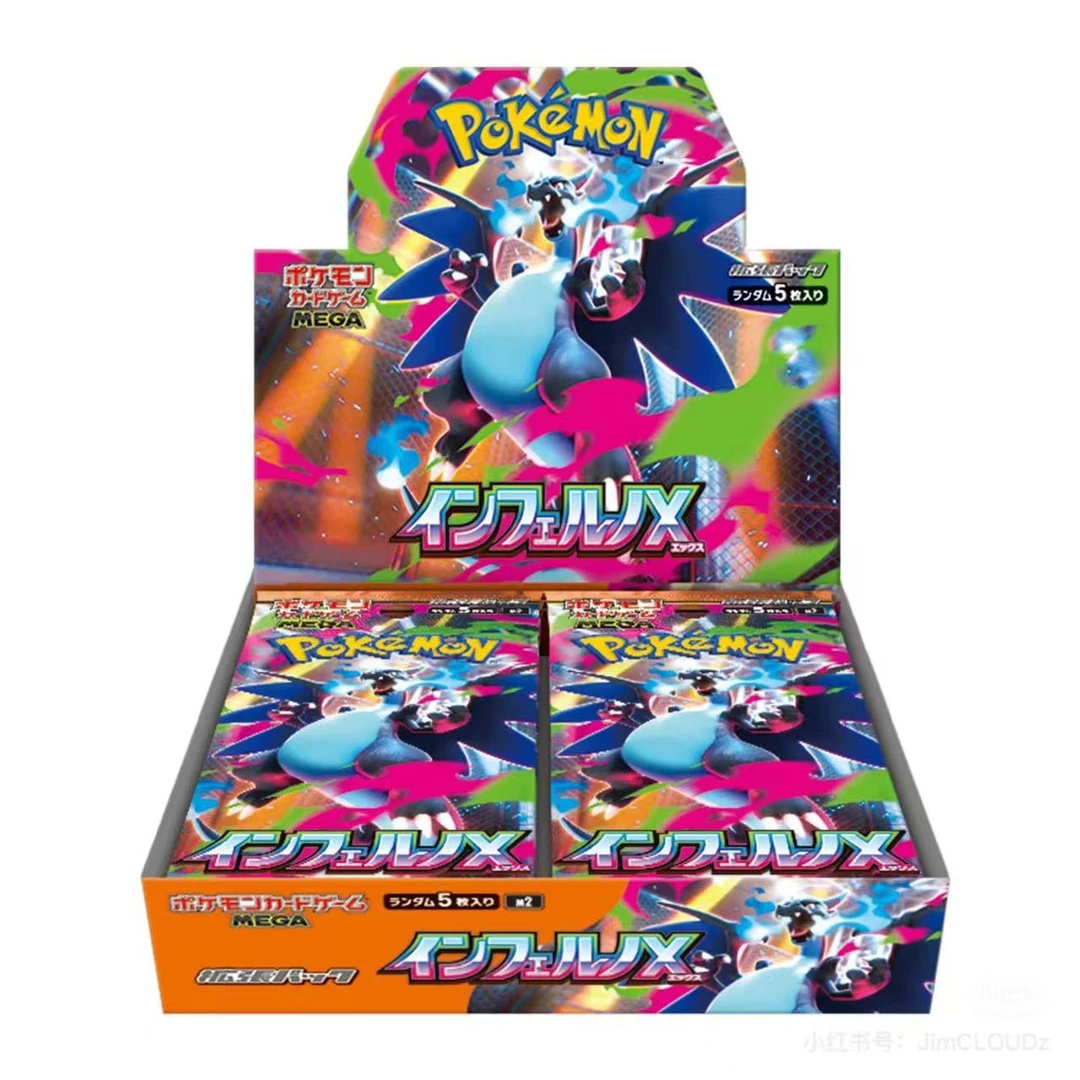 【预售/岛现】Mega第二弹宝可梦日版PTCG收藏卡牌（同意代拆）