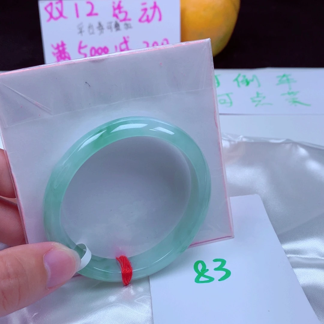 未镶嵌手镯翡翠缅甸天然A货翡翠手镯53.3贵妃